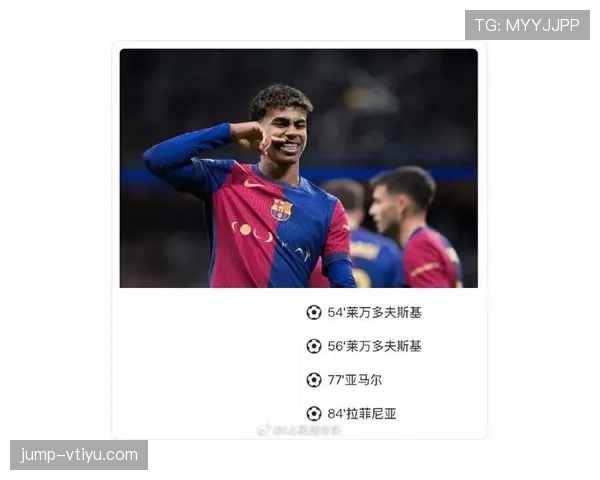 亚马尔转型组织核心：直塞撕防线成进攻发起点