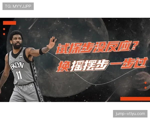 如何界定走步和两次运球区别的规则界限