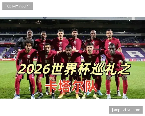 2026世界杯首次参赛球队表现预测 2026世界杯首次参赛球队表现预测